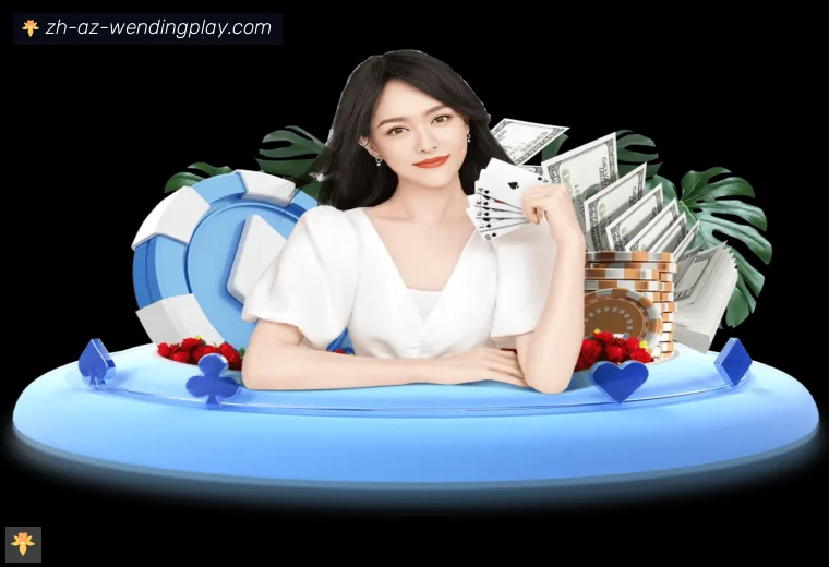 问鼎娱乐官网全站APP